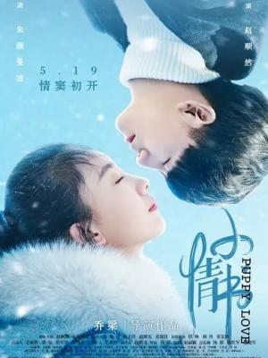 炽天使